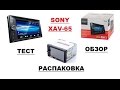 Відеоогляд Sony XAV-65