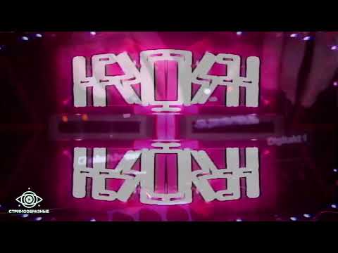 Asygen @ Стримообразные // 2024-12-07 [mastered, multicam]