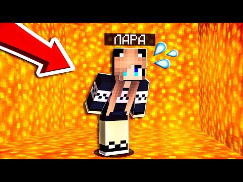 ВСЯ КАРТА - ЭТО ЛАВА! ПАРКУР В МАЙНКРАФТ