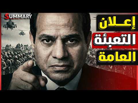 Summary and Summary Shorts