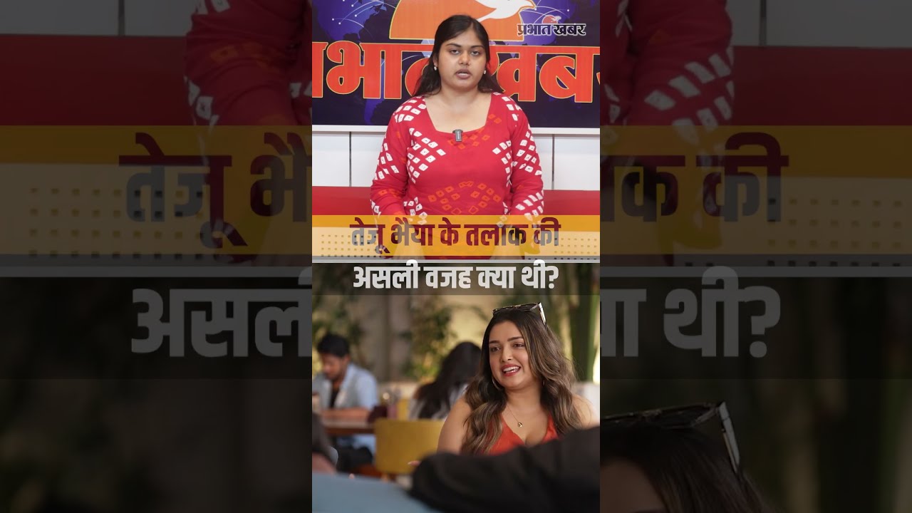 Bhojpuri Bawaal Ep 9: तेजू भैया के Divorce का बड़ा खुलासा | Pawan Singh, Nirahua, Amrapali