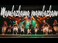 Mambazhama Mambazham Dance