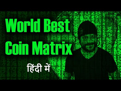 World's Best Coin Matrix | Magical Dibs