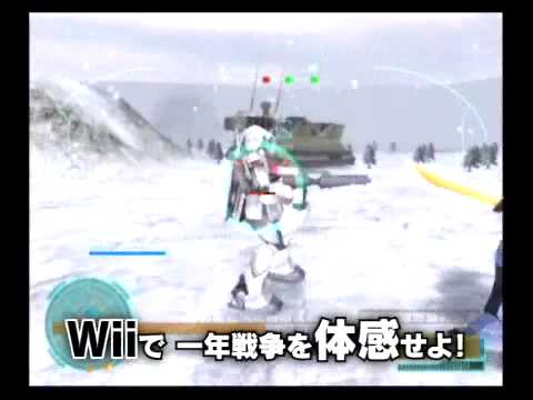 Mobile Suit Gundam : MS Front 0079 Wii