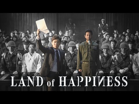 Official Trailer [Subtitled]