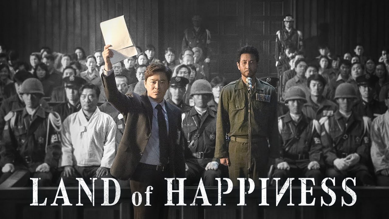 Official Trailer [Subtitled]