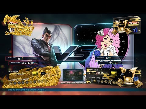 Tekken 7 Boa Luvb (kazuya) VS eyemusician (alisa) 철권7 보아꽃 (카즈야) VS 아이뮤지션 (알리사)