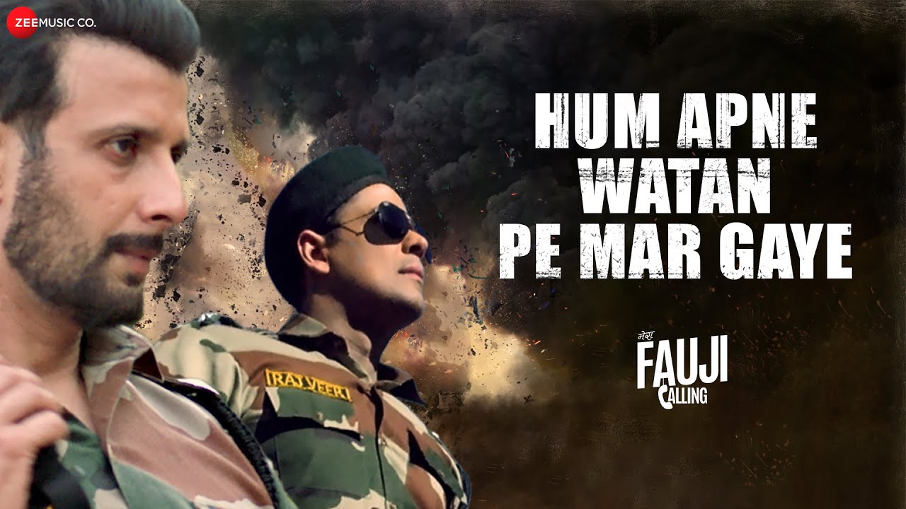 Hum Apne Watan Pe Mar Gaye Lyrics in English Hum Apne Watan Pe Mar Gaye Lyrics in English