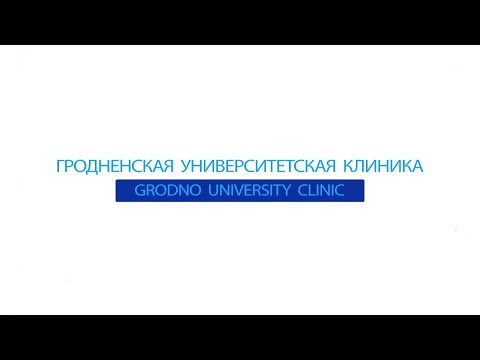 Grodzieński Szpital Uniwersytecki - Turystyka Medyczna