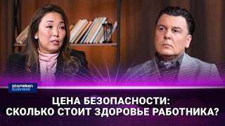 Цена безопасности: сколько стоит здоровье работника?