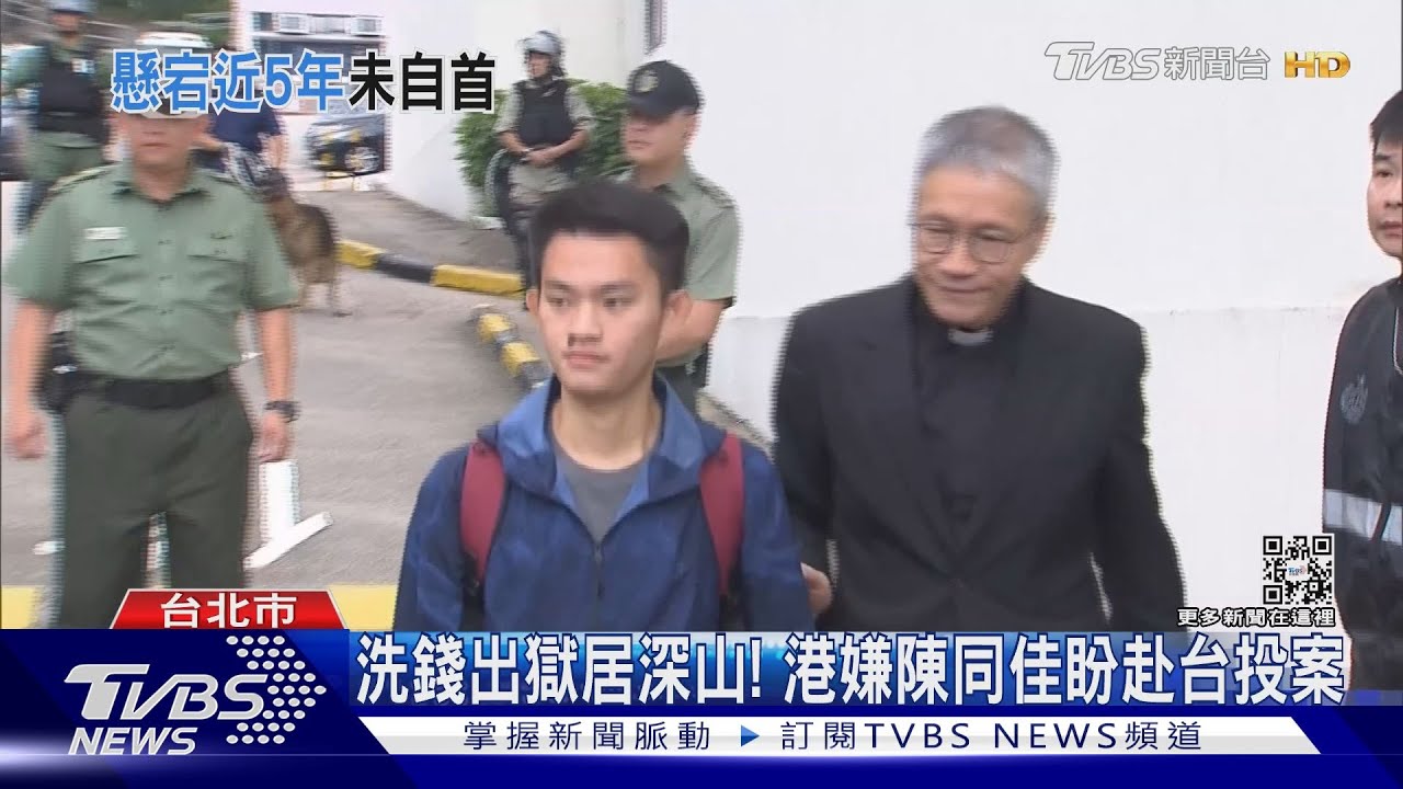 開放港澳自由行 箱屍主嫌陳同佳盼投案?陸委會促港司法互助
