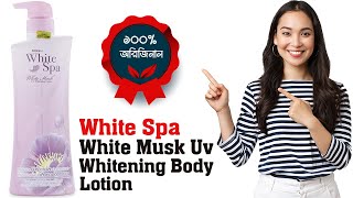 White Spa White Musk Uv Whitening Body Lotion - 400ml | Best Body Lotion For Fair Skin