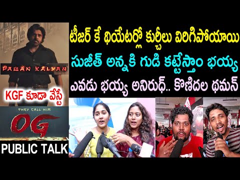 OG Movie Review | Pawan Kalyan | Sujeeth | OG Movie Public Reveiw | OG Public Talk | OG Reveiw | TW