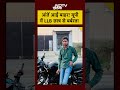 Siddharth Prakash | Kanpur LLB छात्र पर चापड़ से हमला! फाड़ दिया पेट, काट दीं उंगलियां 😱 | UP Crime - Video