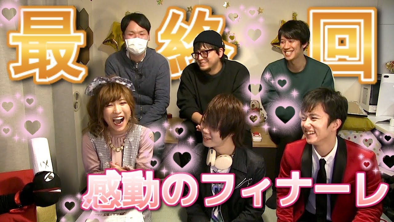 【最終回】号泣！クイズで振り返る1年半【総集編】
