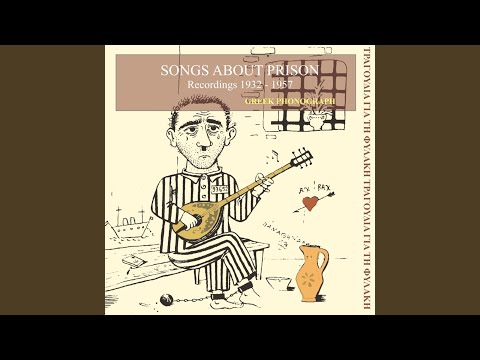 Manolis the Hashish Smoker