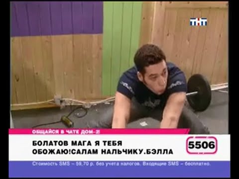 238 день (выпуск) 2004-2008