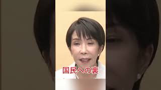 財務省「レジ改修に1年半必要」→現場「半年で十分」だった件 #高市早苗 #片山さつき #減税 #財務省 #日本政治