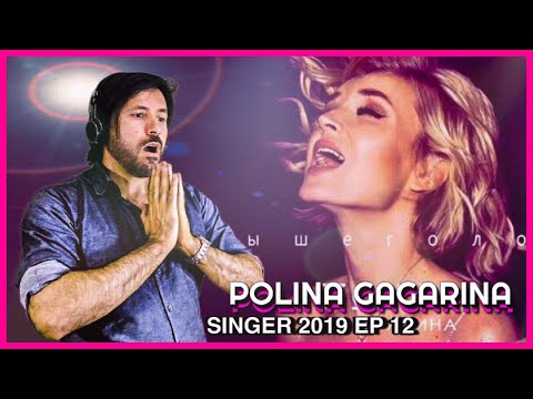 Polina Gagarina - Raindrops & Lullaby ~ Поли́на Гага́рина | Singer 2019 EP 12 | REACTION by Zeus