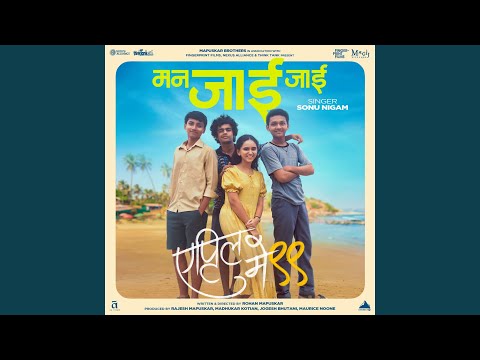 Mann Jaie (From "April May 99") (Full Audio) — watch video