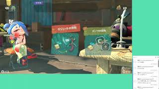 『スプラトゥーン レイダース』やる.2