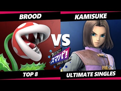 Sumapa 61 Top 8 - Brood (Piranha Plant) Vs. Kamisuke (Hero) SSBU Ultimate Tournament