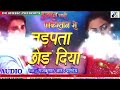 Dulhan Chahi Pakistan Se Dj Remix Song