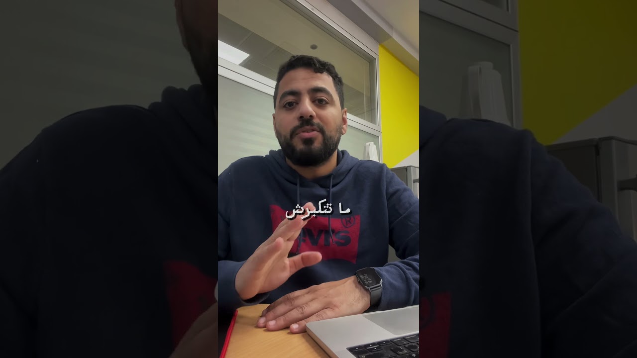 اتعلم #رحله #اعلان #كريتف #تفكير #براندنج #هويه #الجمهور #branding #art #visual tion