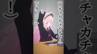 華麗にYoutube動画投稿完了っくる！！！ #varkshorts #個人勢vtuber #Vtuber #バーチャルyoutuber #猫耳 #パソコン記念日  #shorts