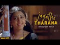 Jagatho Tharana 4K Video Song Autograph Cheran Gopika Sneha Bharathwaj