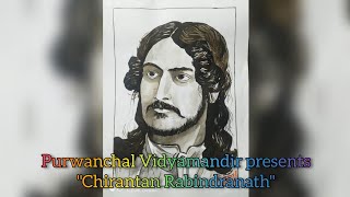 Purwanchal Vidyamandir Video
