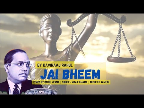 Rahul Verma Jai Bheem