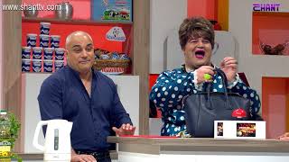 Մամայի եփածն ուրիշ է/Mamayi epatsn urish e - Programs 259-30.05.2020