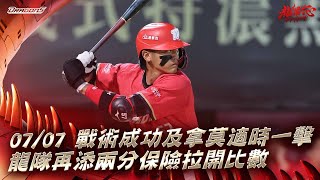 [分享] 今日拿莫·伊漾