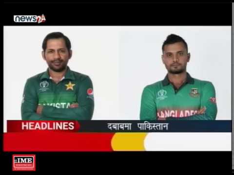 1PM HEADLINE -NEWS 24