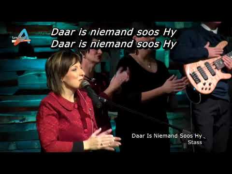 Lofprysing & Aanbidding - 13 Augustus 2017