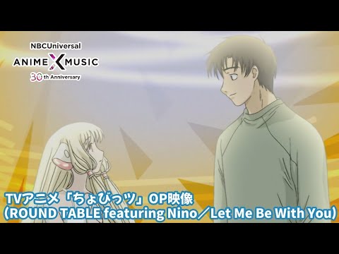 TV animation "Chobits" Opening Movie ("Let Me Be With You" / ROUND TABLE feat. Nino)