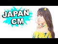 JAPANESE COMMERCIALS 2020 FUNNY WEIRD COOL JAPAN 2