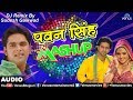 Pawan Singh Mashup Superhit Non Stop Dj Remix Songs Superhit Bhojpuri Songs