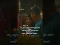 New Kannada WhatsApp Status Video Best Love Quotes Status Kannad Love Feeling Status In Kannada
