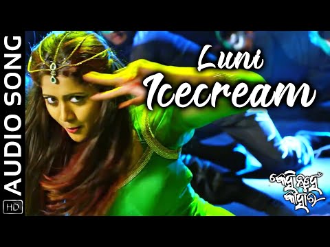 Luni Icecream Movie Abhishek Elina Siddhant Mohapatra