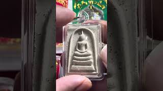 EP3/10/68 Share and discuss the amulets of Luang Pu Phaew Pawaro, a sacred object with much exper...