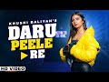 Daru Peele Re Khasa Aala Chahar Khushi Baliyan New Haryanvi Songs Haryanavi