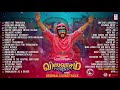 Viswasamclimaxbgm Viswasam Climax Emotional Bgm Ajith Kumar Siva D Imman Boney Kapoor