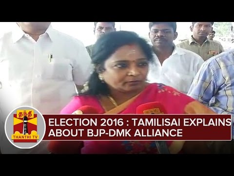 TN Election 2016 : Tamilisai Explains About BJP - DMK Alliance - Thanthi TV