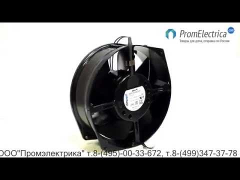 EBM PAPST W2S130AA0301 COOLING FAN -