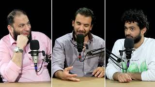 ثلاثية اليقظة | الحلقة ( 04 ) | #كيف_الطريق | أحمد نجم | هيمنة | د . حازم شومان image