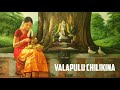 Jilibili Palukula Song WhatsApp Status One Side Lover