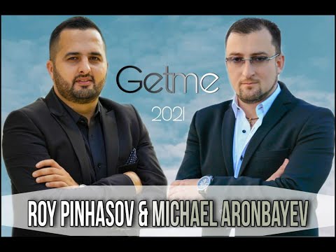 Michael Aronbayev & Roy Pinhasov - Getme (cover) | Михаэль Аронбаев & Рои Пинхасов - Гетме