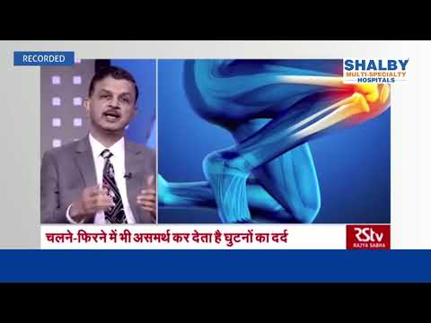 Dr. Vikram Shah Talks on Knee Pain and Its Causes, Symptoms & Treatment – Part I